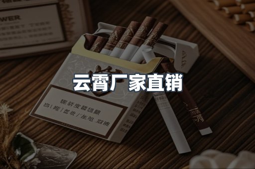 进口香烟